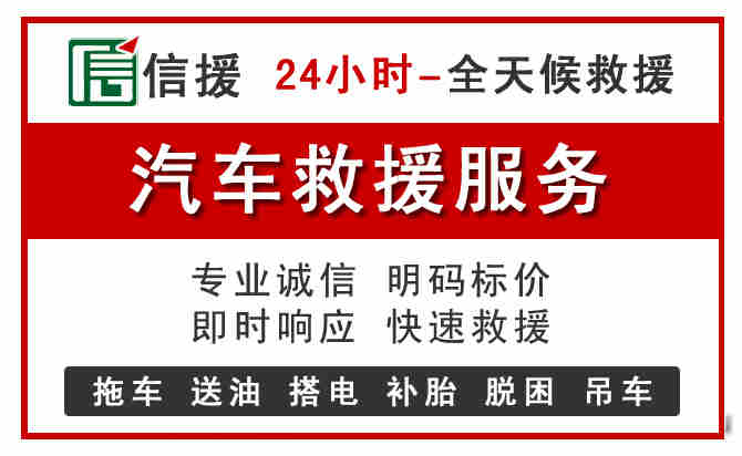 满洲里中途汽车送机油