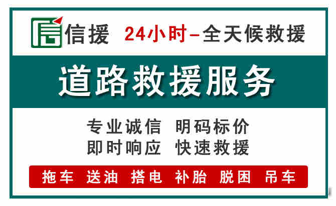 满洲里汽车送油救援 (1).jpg