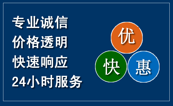 满洲里汽车救援送柴油