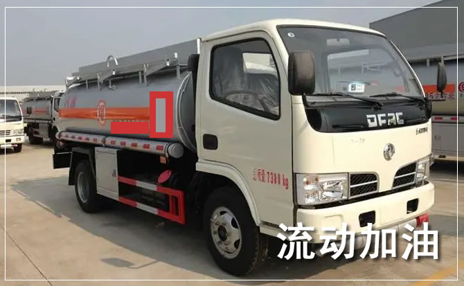 满洲里道路救援汽车送机油